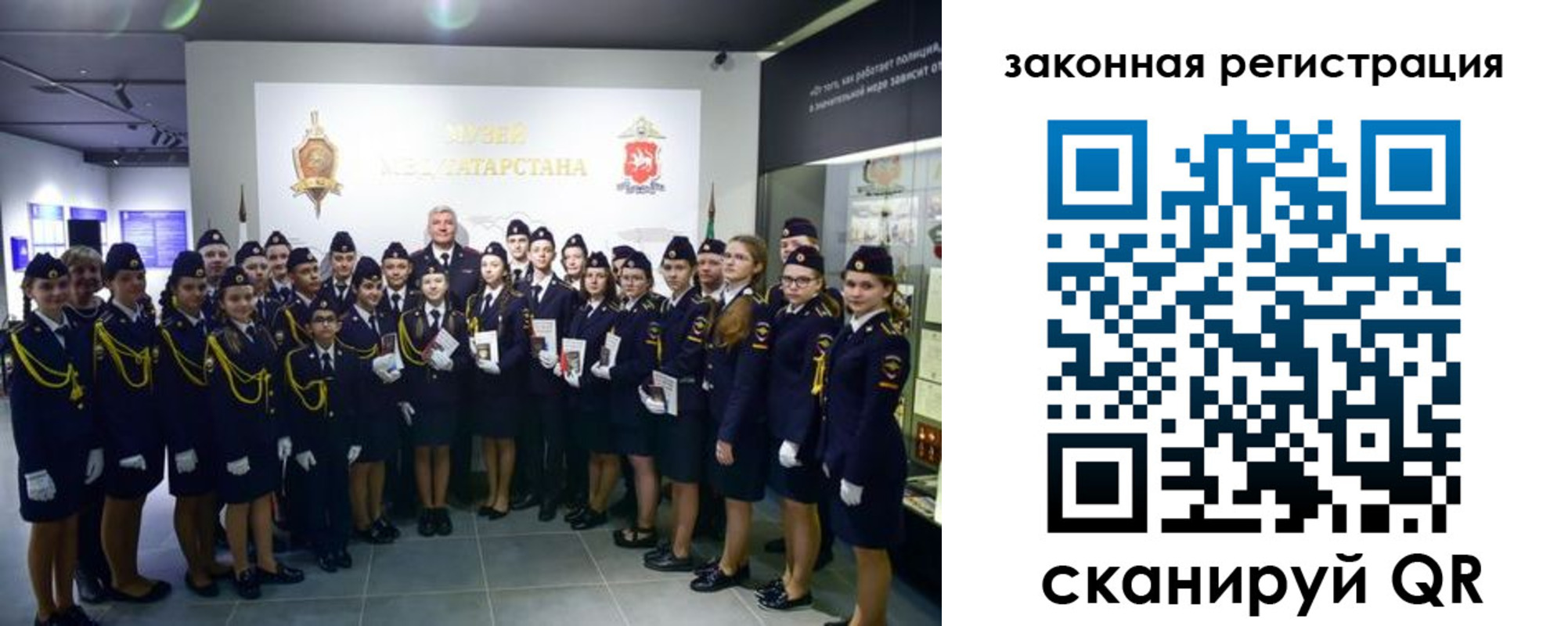 временная регистрация купить в Валдае
