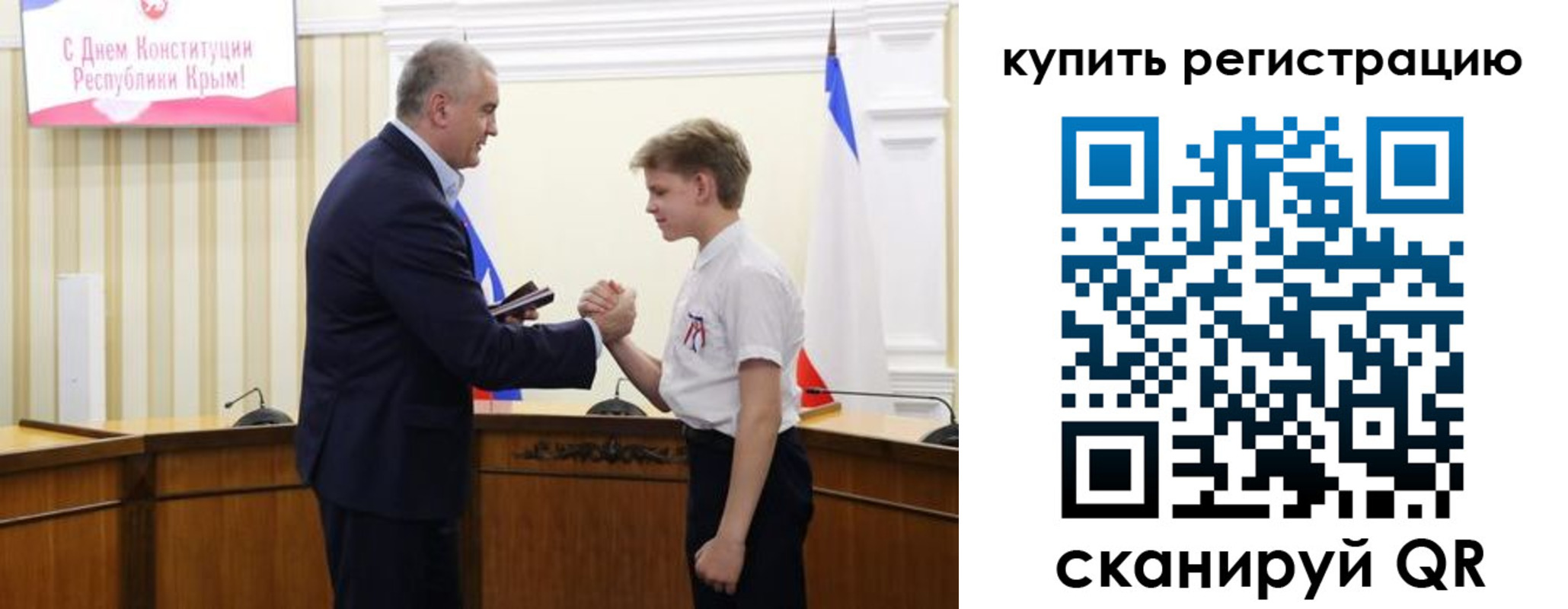 временная регистрация купить в Валдае