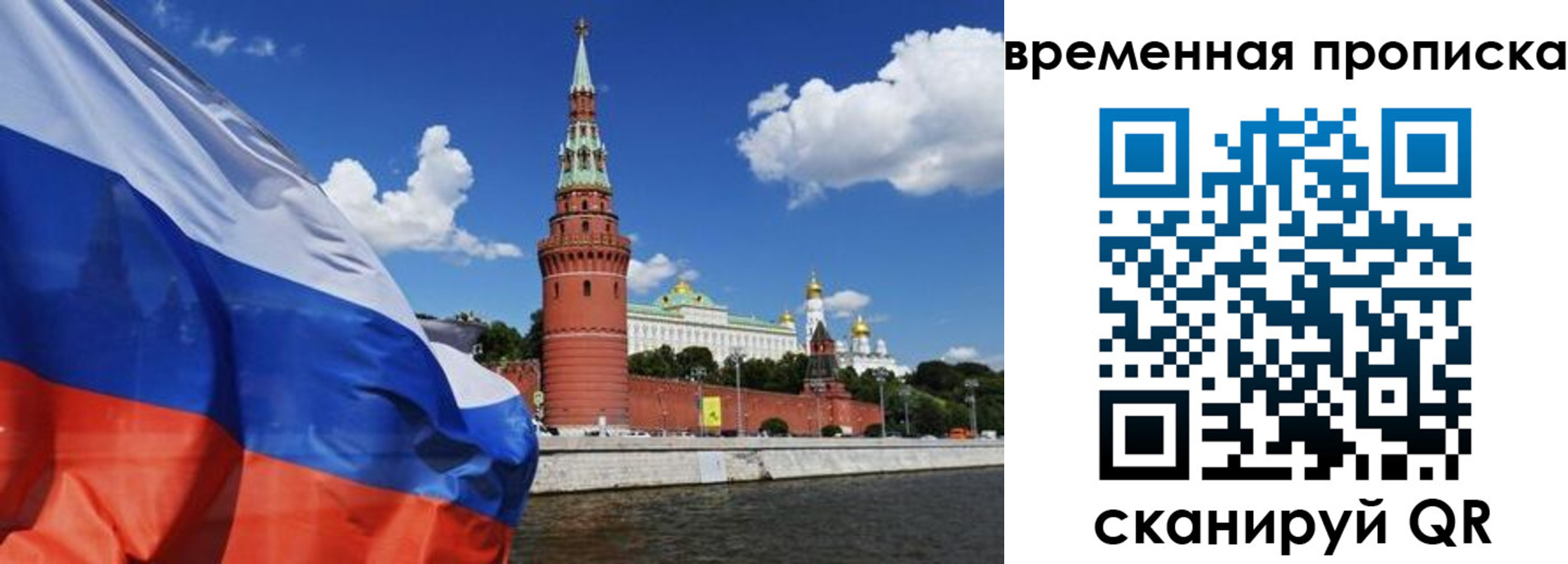 временная регистрация госуслуги в Валдае